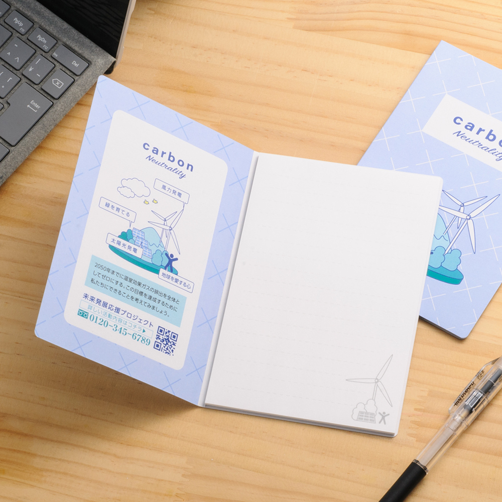 FSC®認証表紙カバー付メモ　155105
